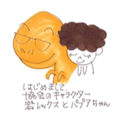 メルマガ登録